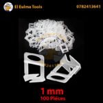 1 mm