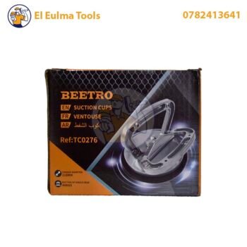 Ventouse manuelle 118mm 45kg en aluminium BEETRO