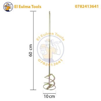 Bras mixeur en acier inoxydable
