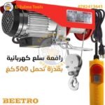 BE0035-IMAGE-1