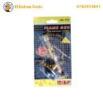 IMG_20250510_215457-Photoroom