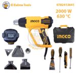 Decapeur Thermique 2000W INGCO