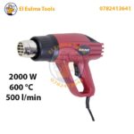 Decapeur thermique 2000W 600°C WORCRAFT HG20-600A