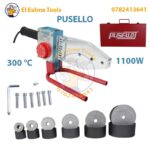 Thermo Soudeuse 1100W 300°C PUSELLO PW201