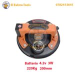 Ventouse a batterie 200mm 220Kg KZUBR K11088