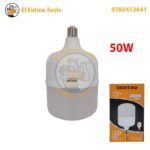 Lampe LED 50W BEETRO LA030-50W