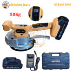 Ventouse Vibrante Sans-fil 50 Kg 2 Batteries 20V BEETRO BE0084