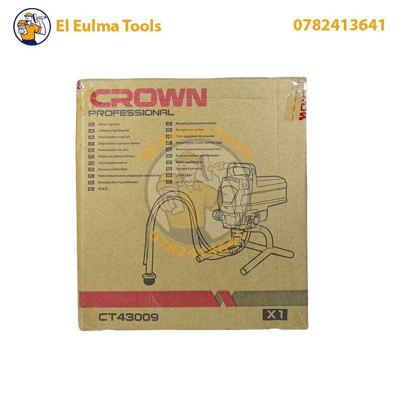 DSC0041-Photoroom-1-1.jpg Station de peinture airless 950W CROWN CT43009 – Image 2