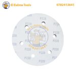Disque Abrasif G220 215mm HONESTPRO YAT09122 - الصورة 3