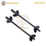 Compresseur de ressort hélicoïdal forgé 380mm GS OPTIMUS