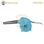 Souffleur et Aspirateur 600W PUSELLO PB004