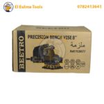 Etau ouverture 150 mm longueur 200mm BEETRO TC0077 – Image 4