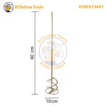 Bras mixeur en acier inoxydable