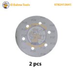 Ponceuse Girafe 1050W 215mm HONESTPRO YAE2799 - الصورة 5