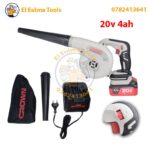 Souffleur d'air sans-fil 20V CROWN CT26032XS-4S