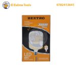 Lampe LED 50W BEETRO LA030-50W – Image 2