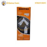 Lampe LED Pliable 50W BEETRO LA148-50W – Image 2