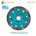 Disque de coupe diamant 115×10×1.2×22.23 mm SL (Shili Tools)