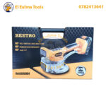 Ventouse Vibrante Sans-fil 50 Kg 2 Batteries 20V BEETRO BE0084 – Image 2