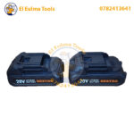 Ventouse Vibrante Sans-fil 50 Kg 2 Batteries 20V BEETRO BE0084 – Image 9