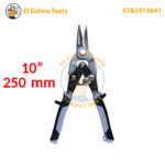 Cisaille à levier composé coupe droite 10" 250mm CROWN CPHSS-CSA10