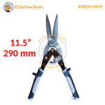 Cisaille à levier composé coupe droite 11.5" 290mm CROWN CPHSS-CSAH11