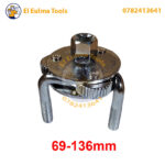 Clé à Filtre à Trois Mâchoires 69-136mm CROWN CPHCO-FWC12