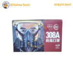 ⁦Masque à Poussière à 2 Filtres ASL 308A⁩ - الصورة ⁦2⁩