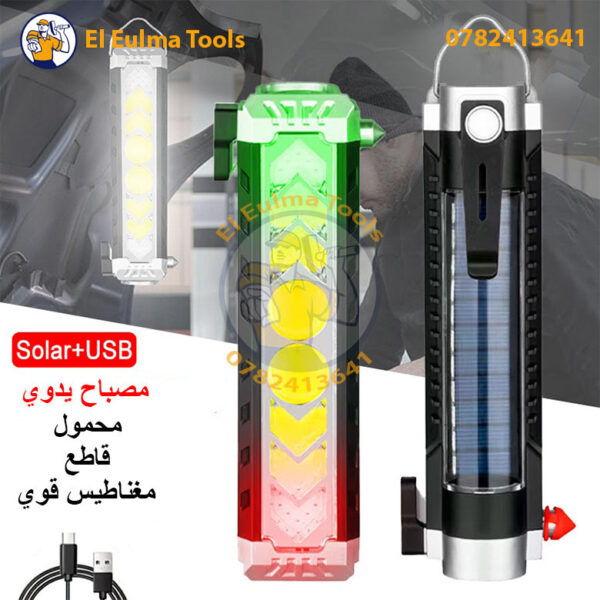 Lampe de Poche Multifonction d'Urgence