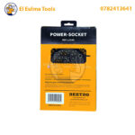 ⁦Multiprise 2000W 2 Mètres BEETRO LA349⁩ - الصورة ⁦3⁩