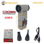Mini souffleur sans-fil 35M/S CROWN CT26064