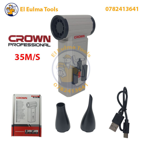 Mini souffleur sans-fil 35M/S CROWN CT26064