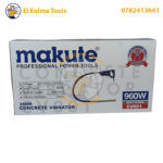 ⁦Vibrateur à béton 960W 35mm MAKUTE CV001⁩ - الصورة ⁦2⁩