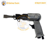 ⁦Kit Pneumatique de Clé a choc + Clé a cliquet + Rectifieuse + Marteau⁩ - الصورة ⁦6⁩