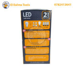 ⁦Lampe Rechargeable 12W BEETRO LA336-12W⁩ - الصورة ⁦4⁩