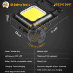 ⁦Lampe torche porte-clés multifonctionnelle 2⁩ - الصورة ⁦2⁩