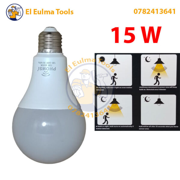 Lampe LED 15W avec Détecteur de Mouvement PHOMSI