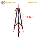 Trépied Télescopique 1.6m MAKUTE LLS-1.6