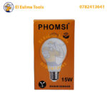 ⁦Lampe LED 15W avec Détecteur de Mouvement PHOMSI⁩ - الصورة ⁦2⁩