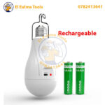 Lampe LED Rechargeable d'Urgence NEI HL-E05