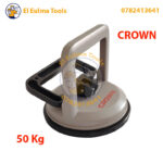 Ventouse Manuelle pour verre et céramique 50Kg CROWN CADF-RS123