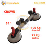 Ventouse Manuelle Double pour Verre et Céramique 100Kg 45° CROWN CADF-RS118A