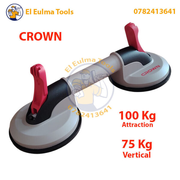 Ventouse Manuelle Double pour Verre et Céramique 100Kg CROWN CADF-RS118