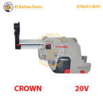 Aspirateur Sans-fil 20V CROWN CAXD-V28A (Sans Batterie)