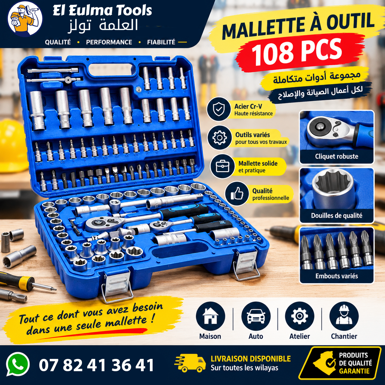 Mallette-A-Outil-108-Pcs-TOP-HELPER Mallette À Outils 108 Pcs TOP HELPER TH-108 - الصورة 1